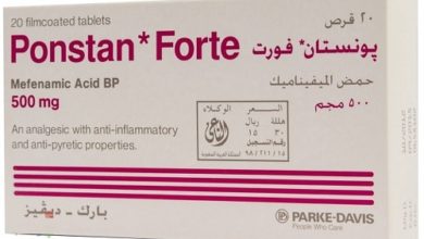 صورة Ponstan Forte دواء بونستان فورت مسكن الألم والدورة الشهرية